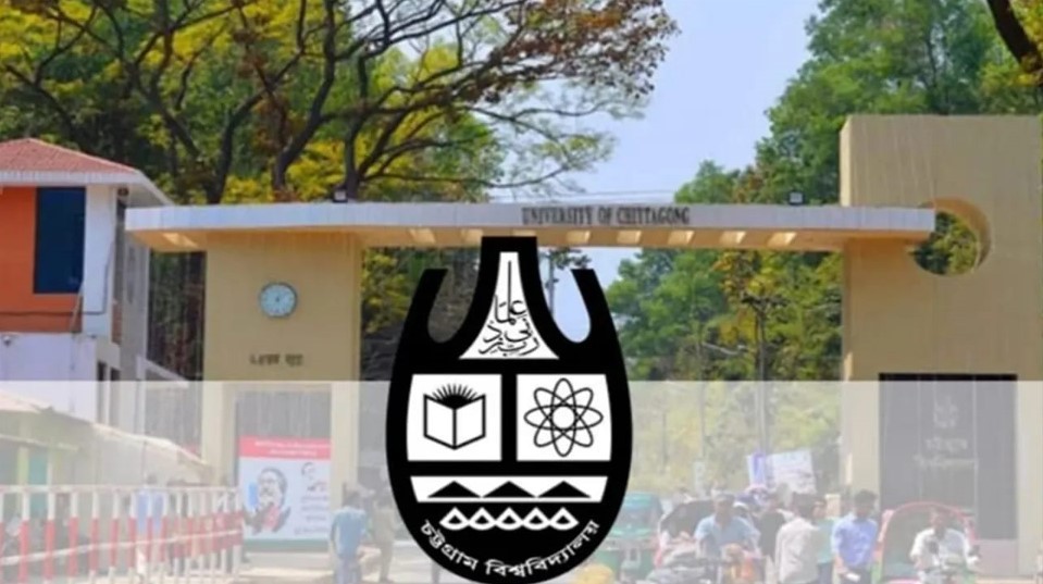 রিটের রায়ের প্রেক্ষিতে চবিতে পোষ্য কোটায় ভর্তি